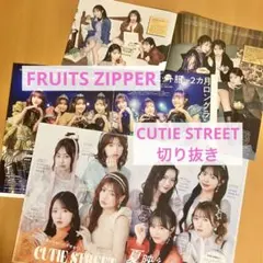 2025年最新】cutie 3月号の人気アイテム - メルカリ