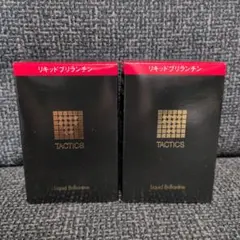 【未開封品】タクティクス リキッドブリ ランチン　120mlx6個 Amazon | 資生堂 タクティクス リキッドブリランチン 120ml×2個