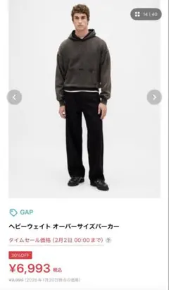 GAP ヘビーウェイト オーバーサイズパーカー　　XL ブラックブラウン