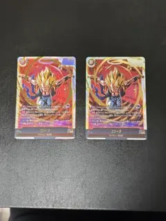 ドラゴンボール フュージョンワールド ゴジータ SCR FB09-122