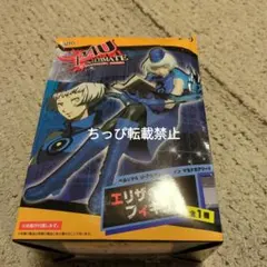 ペルソナ4 ジ・アルティメットインマヨナカアリーナ エリザベス　フィギュア