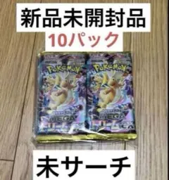 ポケモンカードゲーム】 メガドリームex《新品未開封10パック》 - メルカリ