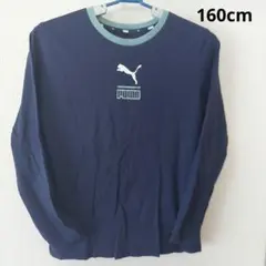 PUMA　プーマ　長袖Tシャツ　160cm