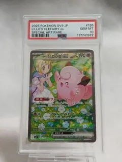 2026年最新】ポケモンカード151 未開封の人気アイテム - メルカリ