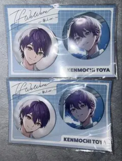 If We Were ~咎人ver.~ 缶バッジセット　剣持刀也