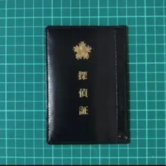 2026年最新】警察手帳 コスプレの人気アイテム - メルカリ