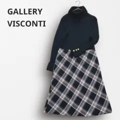 □6337【ギャラリービスコンティ】ドッキングニットワンピース チェック金ボタン