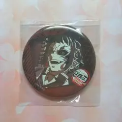 鬼滅の刃 ufotable DINING お楽しみくじ 缶バッジ 獪岳