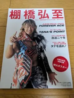 Item thumbnail for item bec27da8-425b-4c86-b516-503f1e4ddd30