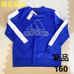 アディダス スウェットトレーナー ジュニア YB カラーブロック