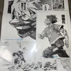 ヒロアカ 原画展 デジタル原稿プリント 爆豪勝己 緑谷出久 轟焦凍 3点②