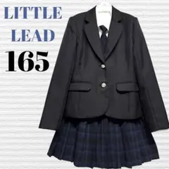 卒服　リトルリード　卒業入学式　フォーマルセット　165 【匿名配送】