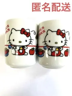 ハローキティ ゆのみ 湯飲み カップ 昭和レトロ