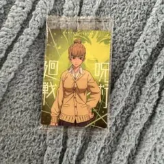 呪術廻戦0 劇場版 ウエハース カード　枷場菜々子