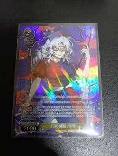金翼の王子 アルフォンス SR 4枚 ファイアーエムブレムサイファ - メルカリ