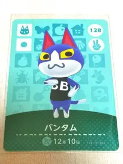 バンタム amiiboカード あつまれどうぶつの森
