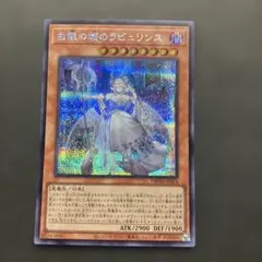 2025年最新】ラビュリンス シークレットの人気アイテム - メルカリ