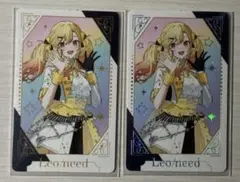 プロセカ　感謝祭　天馬咲希　箔押し　ノーマル