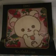 FEILER コリラックマ ハンカチ