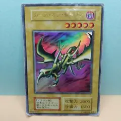 2026年最新】カースオブドラゴン 初期の人気アイテム - メルカリ