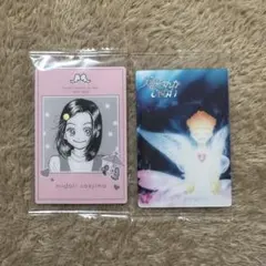 矢沢あい　ツインウエハース　C-1／R-7／VR-5 レア