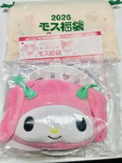 モスバーガー福袋2026 マイメロ　お食事券付き