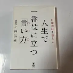 Item thumbnail for item e1402065-ceee-4a48-adc1-83b2cd38f10c