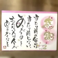 みぃさん様 リクエスト 2点 まとめ商品