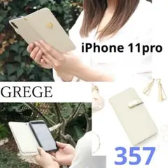 iPhone 11pro iPhoneケース　手帳型　グレージュ