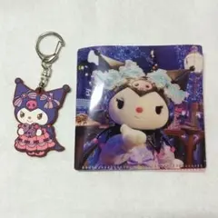 サンリオピューロランド クロミセット