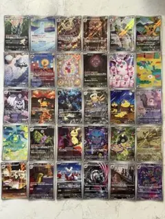 被り無し】ポケモンカード ar30枚セット まとめ売り - メルカリ
