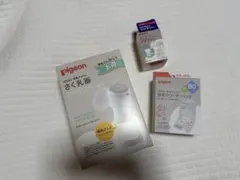 Pigeon 搾乳機・アダプター・母乳フリーザーパック　3点セット　電動搾乳機