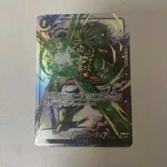 ドラゴンボールフュージョンワールド ギガンティックミーティア 墨絵