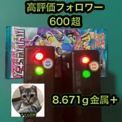 や*イ様 ポケモンカード　バトルパートナーズ　1パックのサムネイル