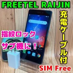 2026年最新】SIMフリー FREETEL RAIJINの人気アイテム - メルカリ