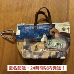 カルディ　伝説柄カラビナ付きミニバッグ