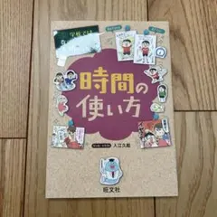 Item thumbnail for item d24b8140-debf-4d58-9b19-1b117a186be7