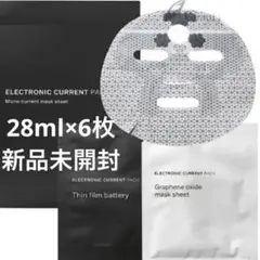 エレクトロニックカレントパック フェイスパック 28ml×6枚 エレクトロニックカレントパック | カタリヨ