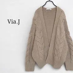 Via Jヴィアジェイ　オーバーサイズニットカーディガン　ローゲージざっくり編み