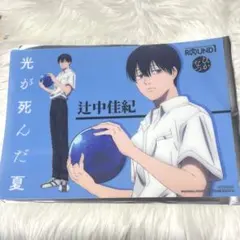 Item thumbnail for item 6c872596-190a-43ff-be6f-e232b9a0dde4