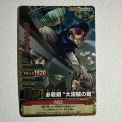 ONE PIECE ワンピーベリーマッチダブル（C570-W GR 13）のサムネイル