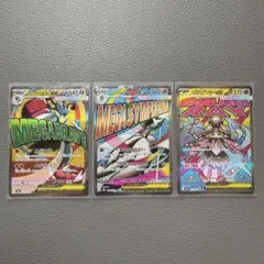 megaドリームex メガルカリオex ma 3点セット