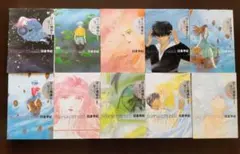 2025年最新】ぼくの地球を守って―愛蔵版の人気アイテム - メルカリ