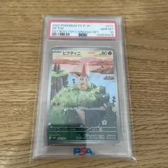 Item thumbnail for item dfe4303f-5aa0-4de5-8960-09d52e40b18f