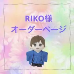 2026年最新】はぴぬい 服 キンプリの人気アイテム - メルカリ