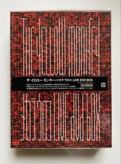 2026年最新】THE yellow monkey/メカラ ウロコ・live dvd-box〈の