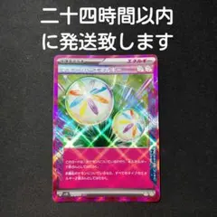 田中様 リクエスト 2点 まとめ商品