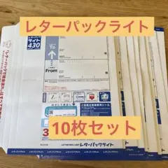 2026年最新】レターパックライトの人気アイテム - メルカリ