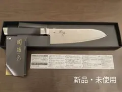 メーカー正規品⭐】貝印 KAI▫関孫六 匠創 三徳包丁▫三徳▫シェフズ