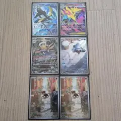 わ*こ様 【匿名翌日発送】AR5枚　メガライボルトex SR1枚のサムネイル